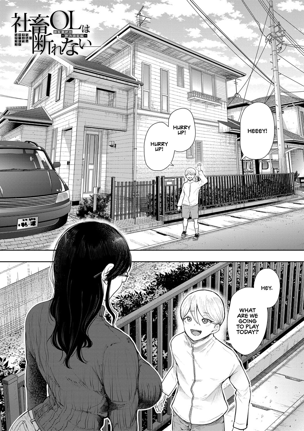 Hentai Manga Comic-The Female Corporate Slave Can't Refuse-Read-151
